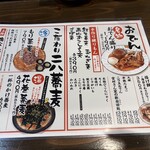 おでんと鴨蕎麦居酒屋 じんべえ - 