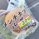 まいばすけっと - 料理写真: