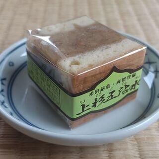 上杉城史苑_0