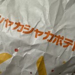 マクドナルド 三軒茶屋店 - 