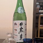 山海づくし勝也 - 