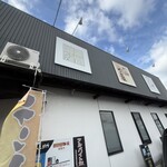 わび助 はなれ ぜん屋 - 