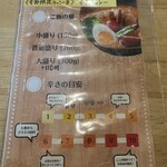 Soup Curry 笑くぼ - ﾜﾀｼはいつも辛さ1   お店の方に毎回辛みないけど良いか聞かれる（笑）辛いのダメなのでこれで良いのです（笑）