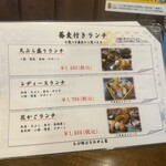 わび助 はなれ ぜん屋 - 