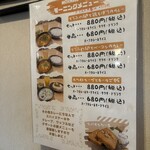 Soup Curry 笑くぼ - コレコレ！食べに行かなきゃだわ