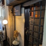 トロワ・シャンブル - 