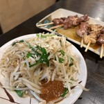 八起 - 