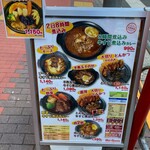 ホットスプーン - 