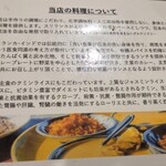カレーショップ初恋 - 