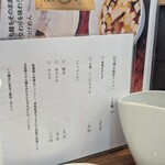 ユナイテッド ヌードル アメノオト - 