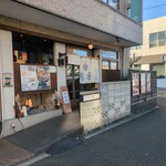 三ノ汁 - 店の外観