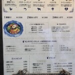 カレーショップ初恋 - 
