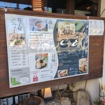 三ノ汁 - 蕎麦屋だがうどん、お食事、逸品、甘味なども豊富