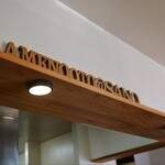 ユナイテッド ヌードル アメノオト - 