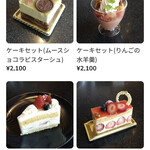 エスタシオン カフェ - 