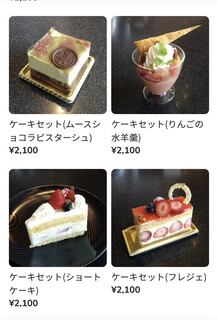 エスタシオン カフェ - 