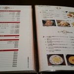 中国食彩 茉莉花  - 