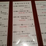 中国食彩 茉莉花  - 