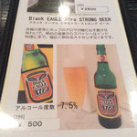 YOKOHAMA ASIAN DINING & BAR - 