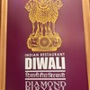 DIWALI DIAMOND BIRYANI あべのハルカス ダイニング店
