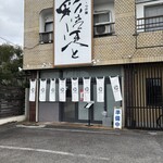 彩はにほへと - 