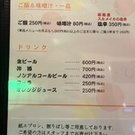 天ぷら家 てんてん - 