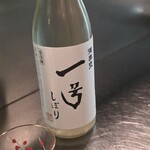 Dining kaze 池袋の風 - 