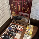 東洋軒 本店 - 