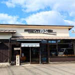 町谷 - 