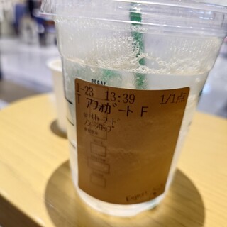 スターバックスコーヒー_1