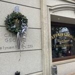 CaptainGeorge风味博物馆 - 