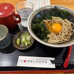 渋谷ハチ公そば - 