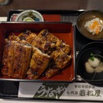 若松屋 - 