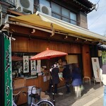 大福屋 - 
