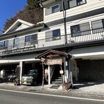 のんきや - 