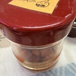 サガルマータ ナマステ - 