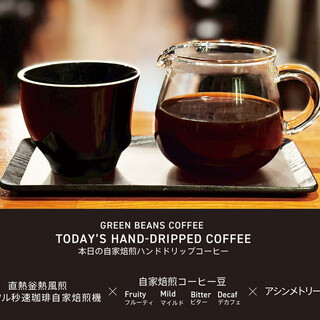 Green Beans Coffee_2