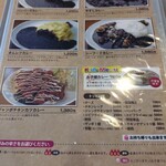 カレー オハナ - メニュー2