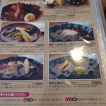 カレー オハナ - メニュー4