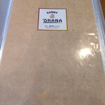 カレー オハナ - メニュー表紙