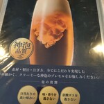 カレー オハナ - メニュー7