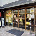 原宿餃子樓 - 