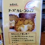 カレー オハナ - メニュー(数量限定)