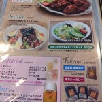 カレー オハナ - メニュー5