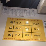 濱虎家 - 店内