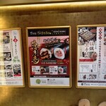 瀬戸内味覚処 芸州 本店 - 店頭2