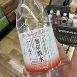 スーパーセンタートライアル - ドリンク写真: