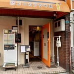 中華そば ココカラサキゑ - 