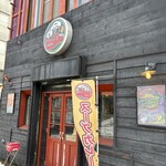 Hot Spice Shop Hood Dog - 