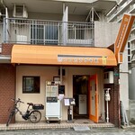 中華そば ココカラサキゑ - 